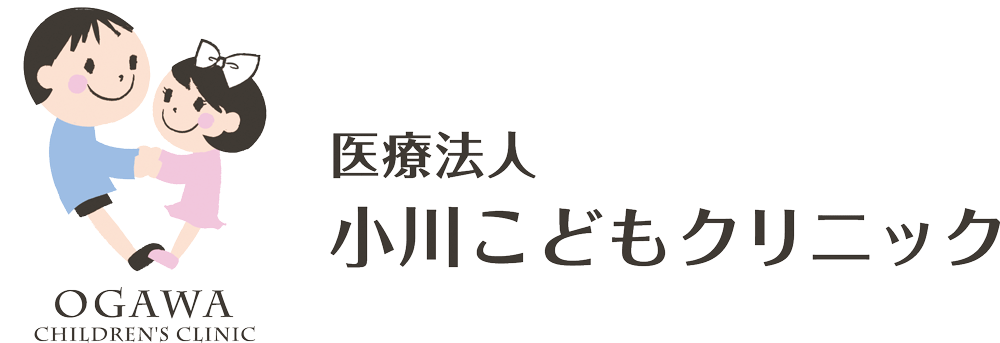 医療法人 小川こどもクリニック 鹿沼市貝島町、小児科